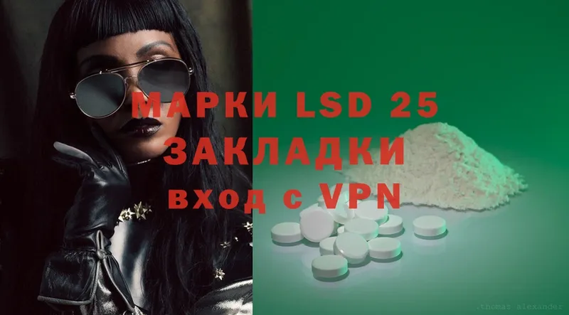 купить закладку  Аксай  дарк нет как зайти  LSD-25 экстази кислота 